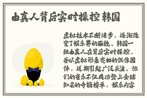 911黑料爆料站