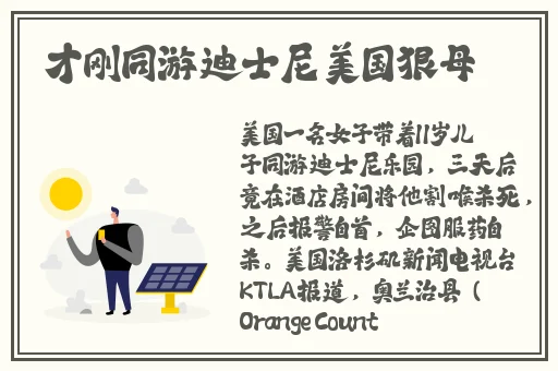 两个人一起怼怼怼的软件