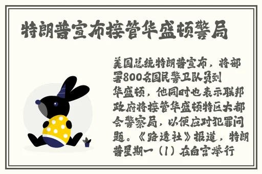 万篇长征-黑料不打烊2024